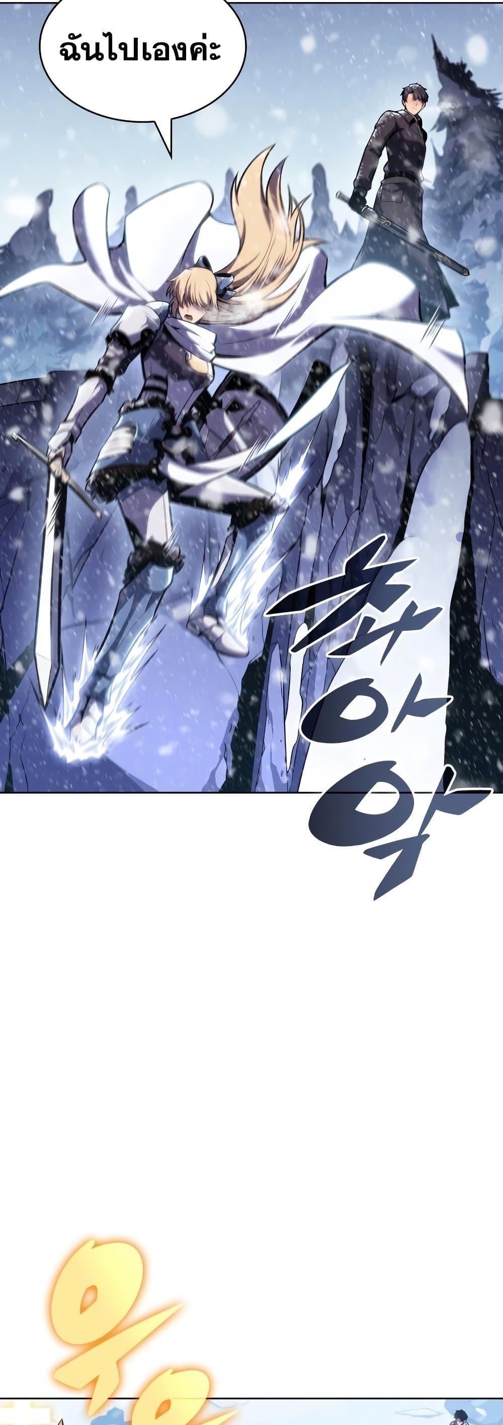 Page page-026 of Chapter_94